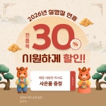 LG유플러스 무전동 무전점