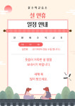 윤수학교습소
