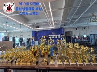 더원복싱다이어트클럽 본점