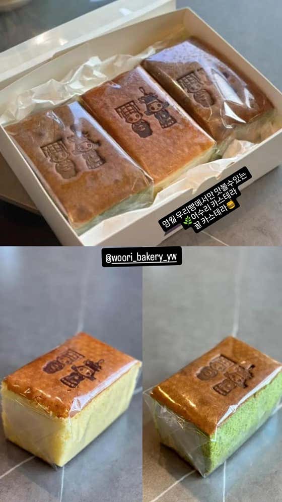 우리빵 사진