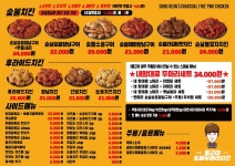 동근이숯불두마리치킨 주월점