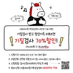 온리상담실가족치료및미술치료 | 마음ON아동가족상담센터