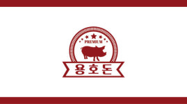 용호돈