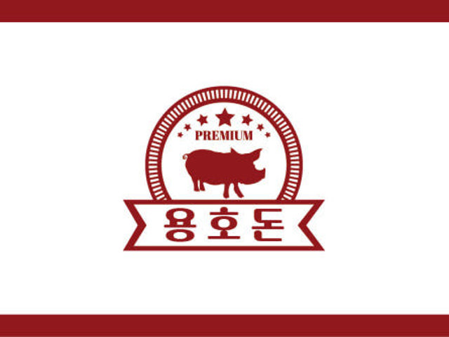 용호돈