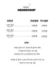 토브네일