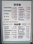 대청