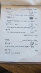 훼임