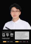 JNGK 한미르대덕CC 골프아카데미