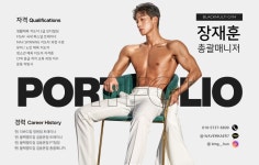 블랙멀티짐 헬스&PT&GX&스피닝
