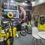 헐크종합청소관리