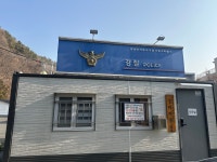 경남마산동부경찰서중리파출소