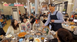 남포통닭