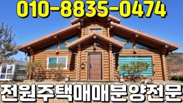 가람합동부동산중개사무소