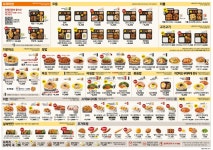 한솥도시락 배곧유호엔시티점