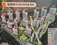 여좌부동산공인중개사사무소