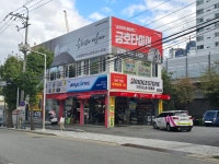 금호타이어 교대점