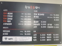 황소숯불갈비