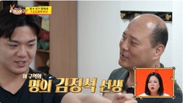 바른체형연구소