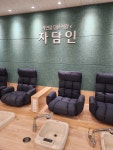 자담인 안산브리파크점