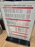 등촌샤브칼국수 혁신도시점