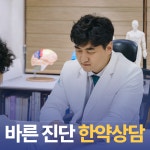 천리향한의원