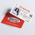 브이아이소프트