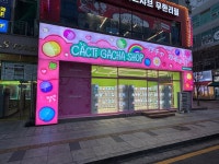 캑티 가챠샵 상현점