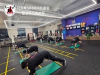 더원복싱다이어트클럽 본점