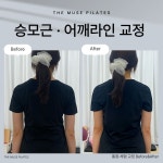 더뮤즈 필라테스 상동점