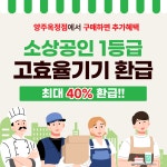 LG전자 베스트샵 양주옥정점