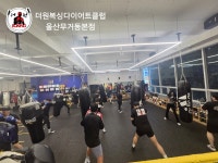 더원복싱다이어트클럽 본점