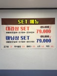 대감상