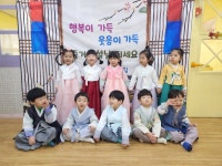 푸른솔어린이집