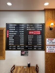 부광한우명품관 | 부광한우한돈숯불구이