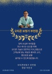 오티콘보청기 부천점