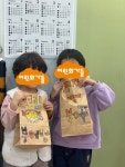 어린음악대 어린화가들 가나원