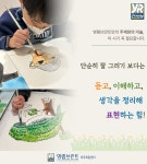 영렘브란트 파주목동센터