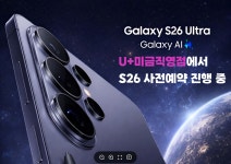 LG유플러스 금곡동 미금역7번출구점