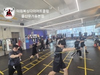 더원복싱다이어트클럽 본점