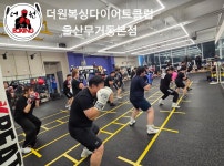 더원복싱다이어트클럽 본점