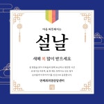 연세최의겸상담센터