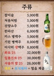 나인성스시