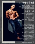 엠버스짐 이천관고점