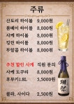 나인성스시