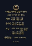 이엘음악학원