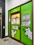 T클래스 한솔노피곰 우정혁신학원