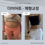 더뮤즈 필라테스 상동점