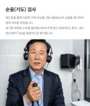 다비치히어링 보청기 광명사거리점