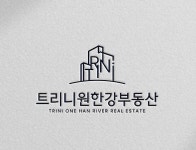트리니원한강공인중개사사무소