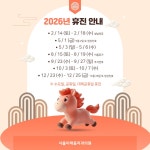 서울이채움치과의원